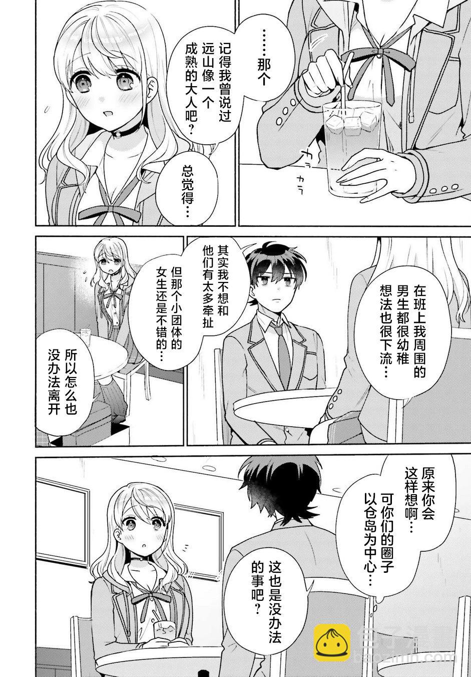 第05话23