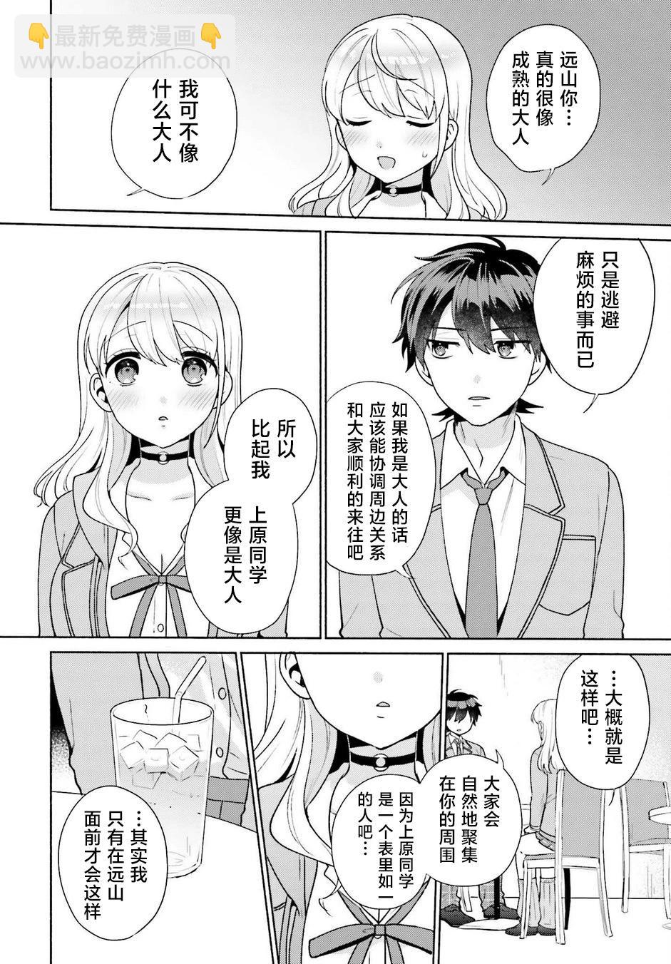 第05话25