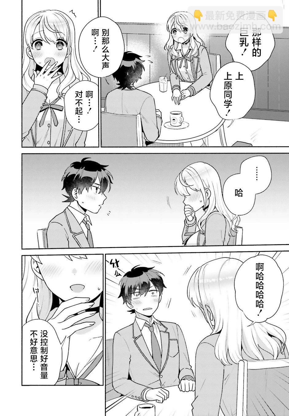 第05话27