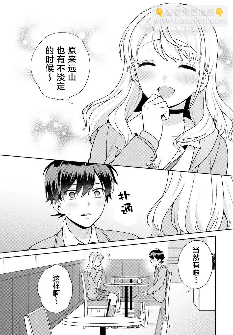 第05话28