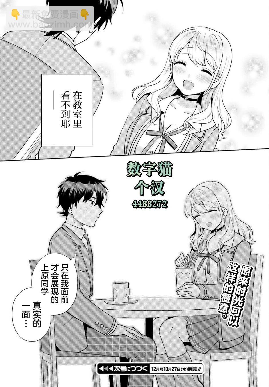 第05话29
