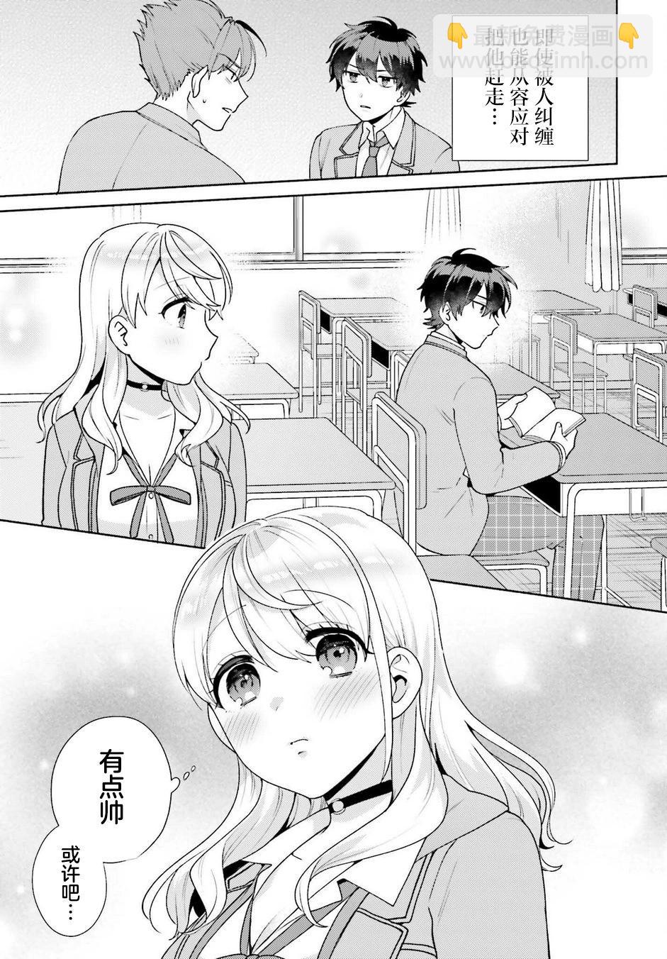 第05话4