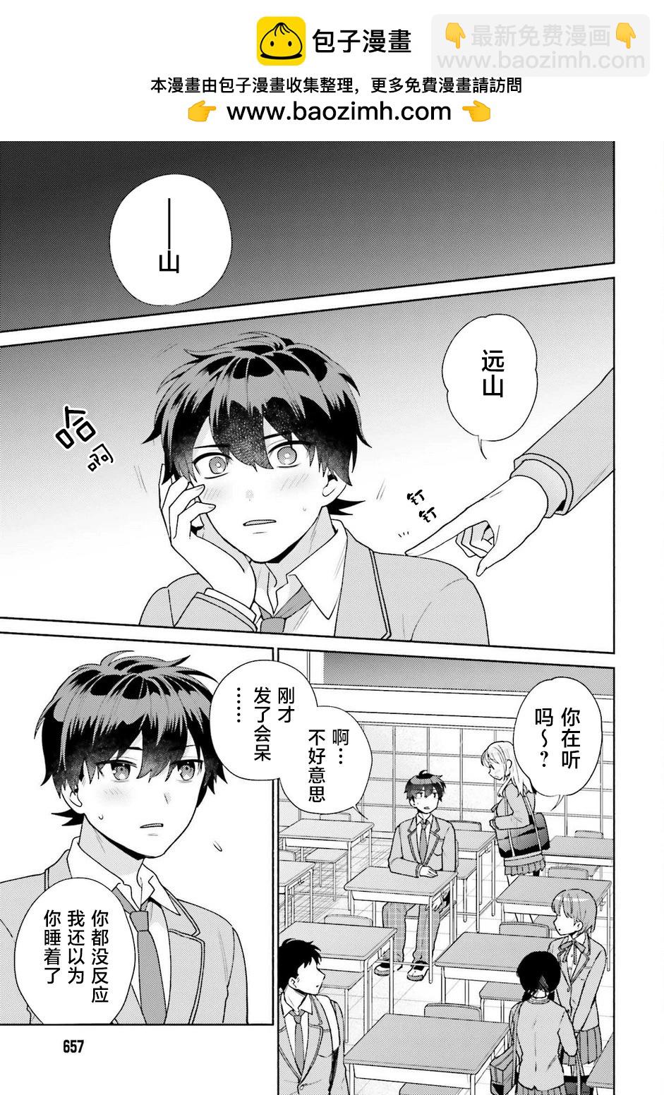 第05话6