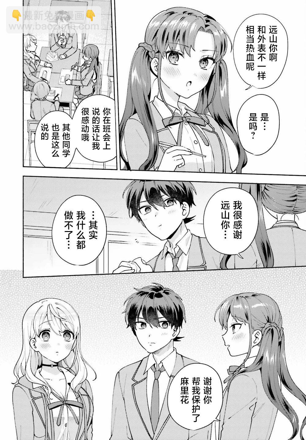 第10话15