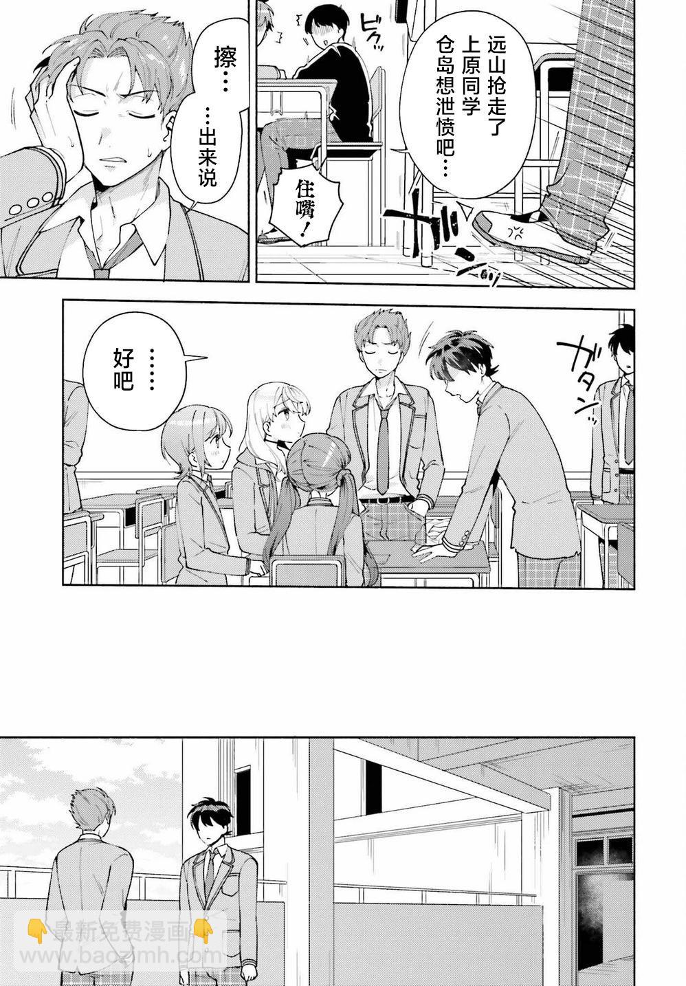 第10话18