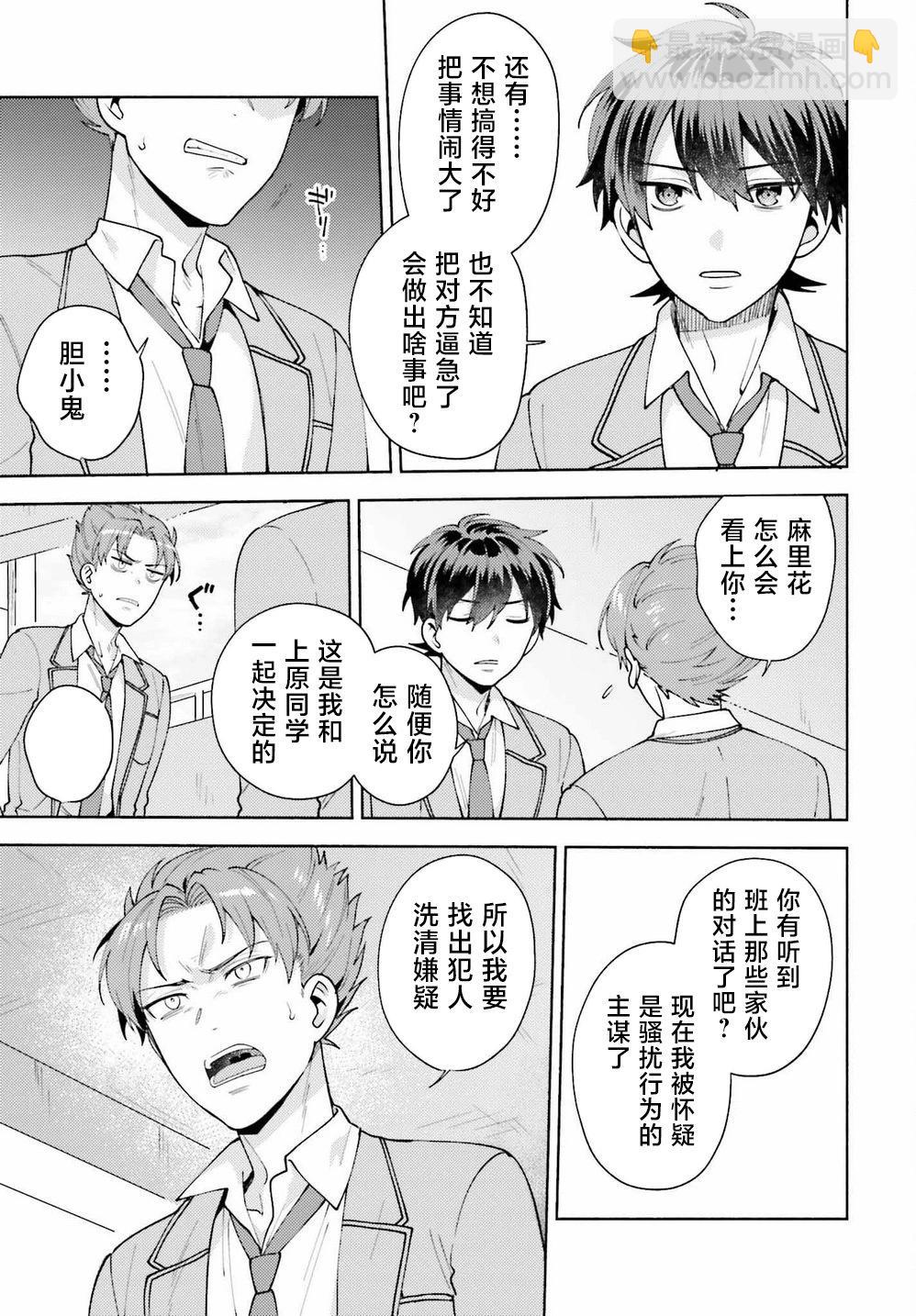 第10话20