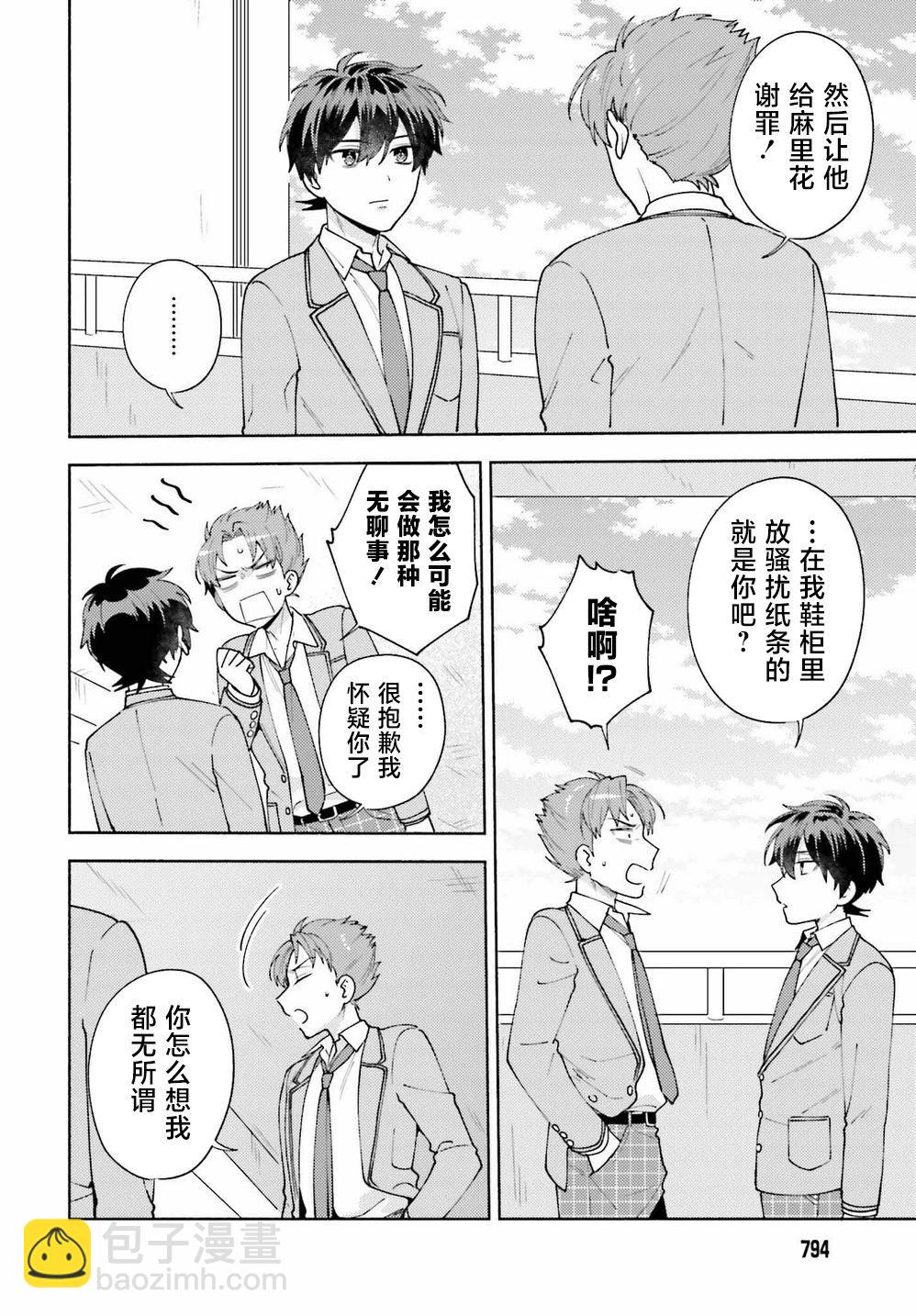 第10话21