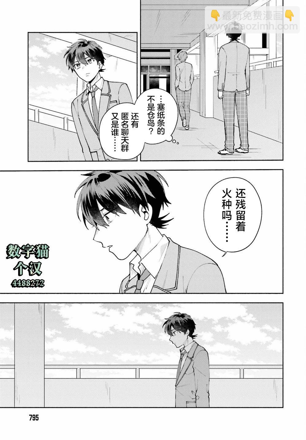 第10话22
