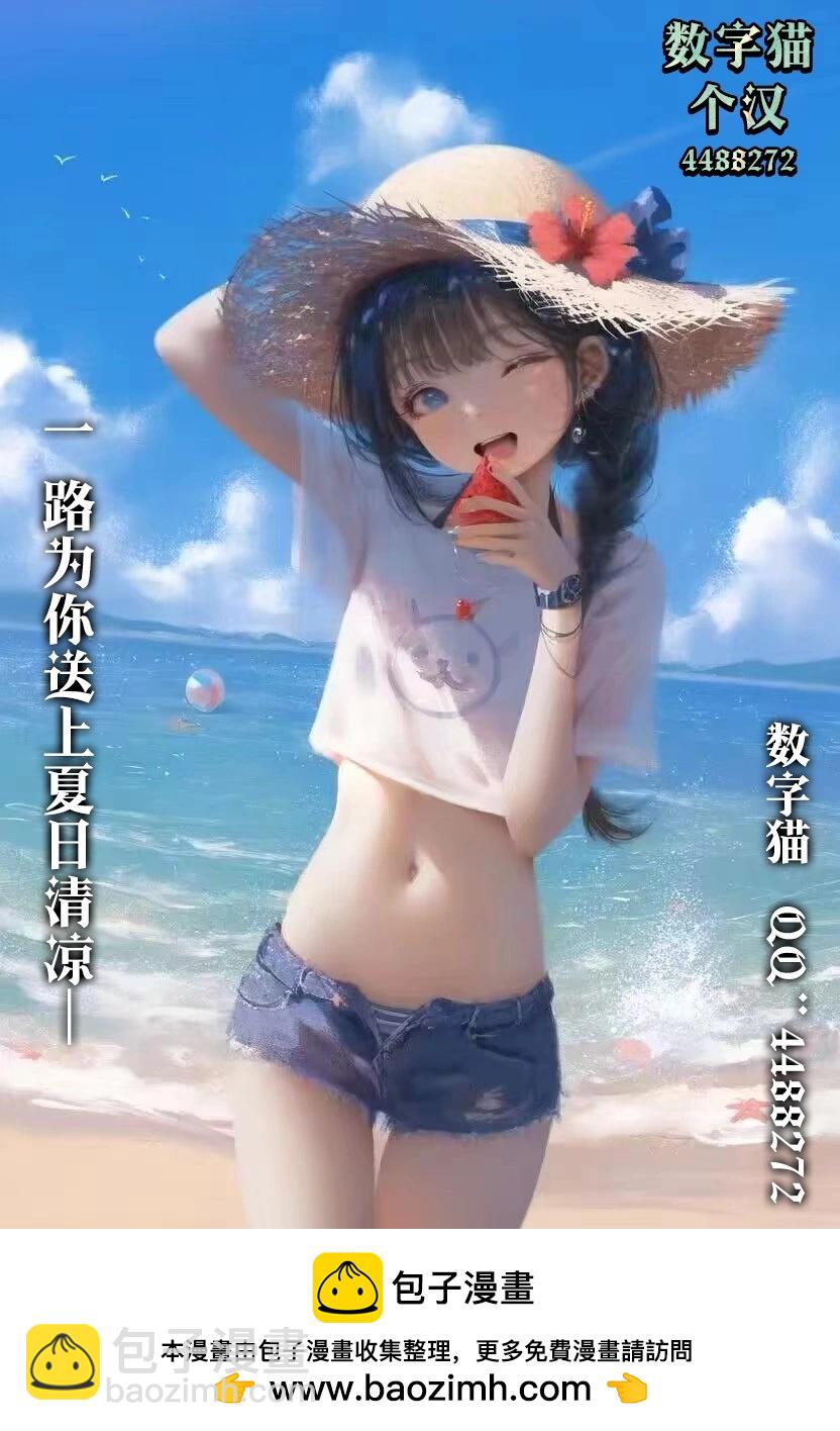 第10话28