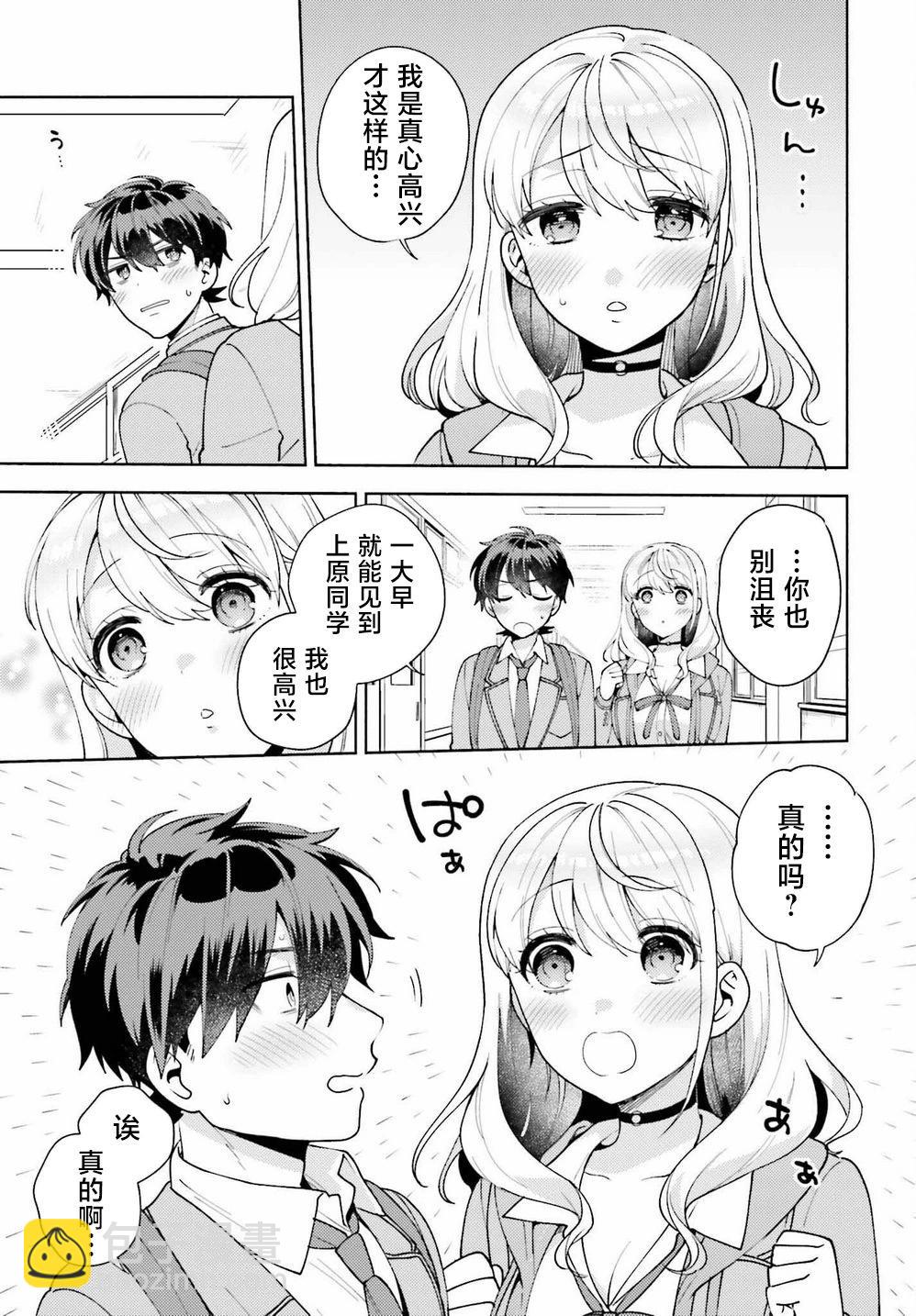 第10话4