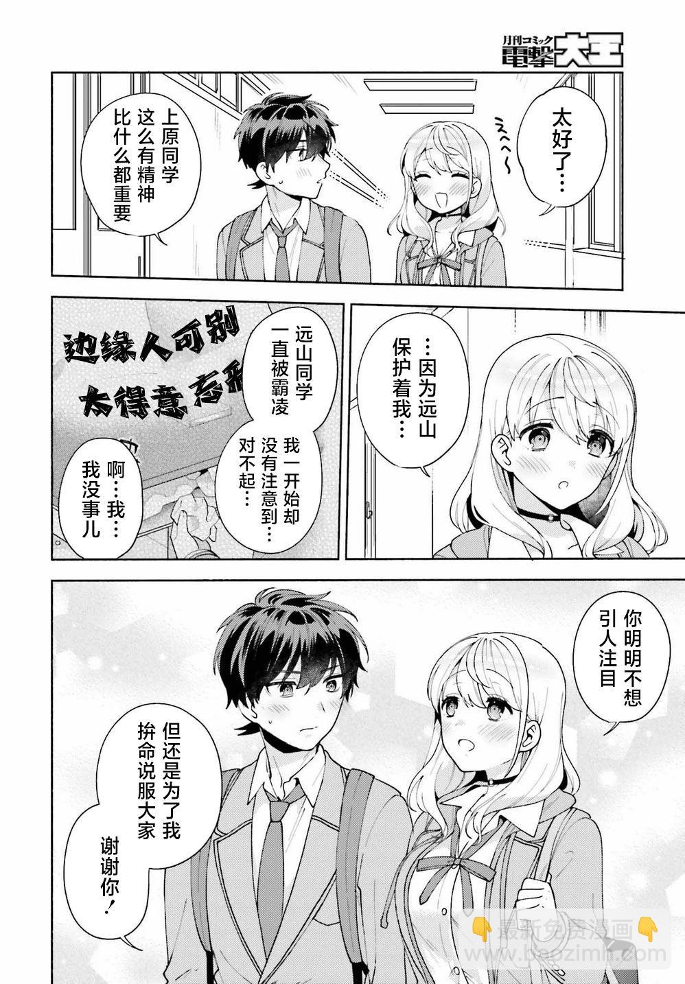 第10话5