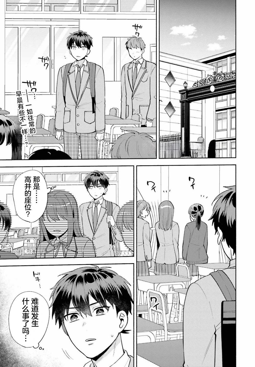 第16话0