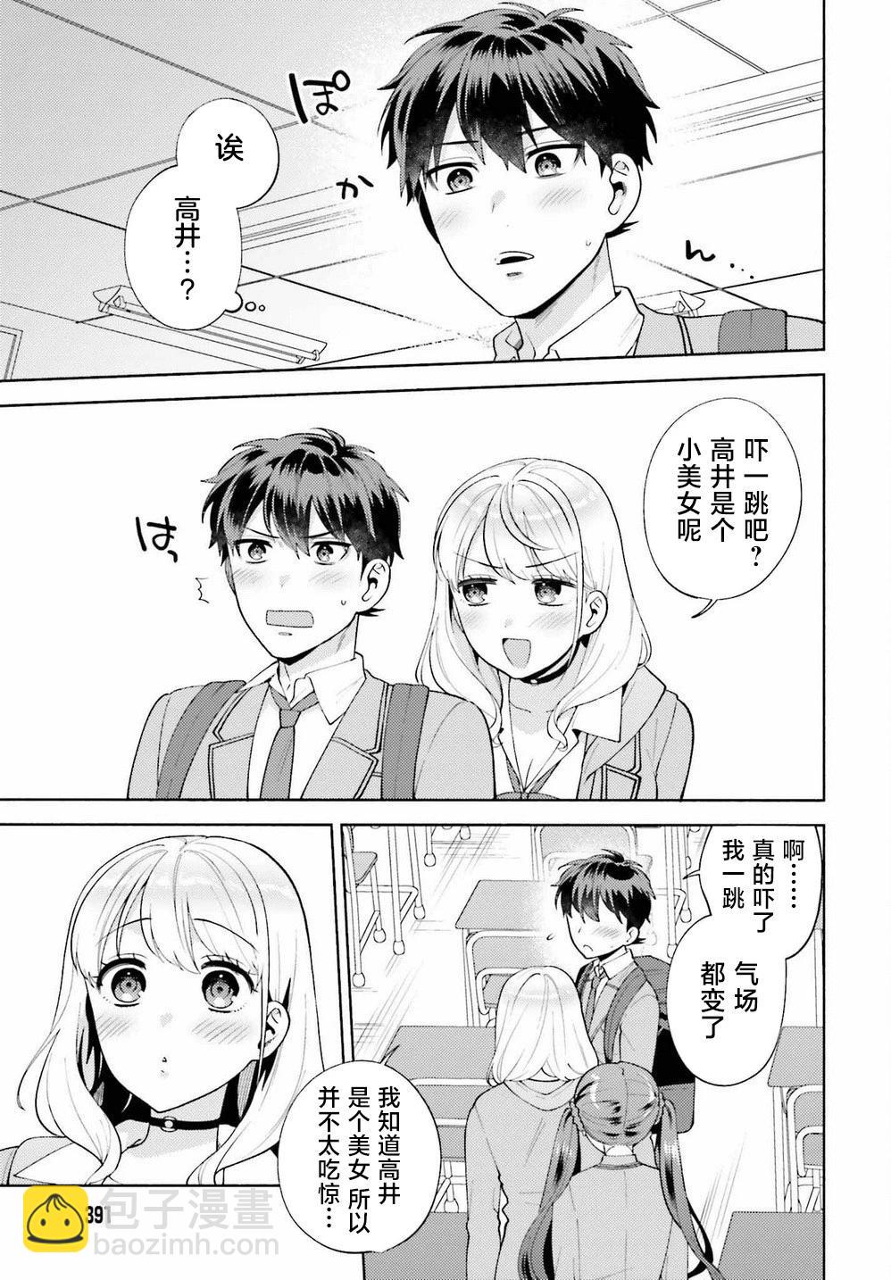 第16话2