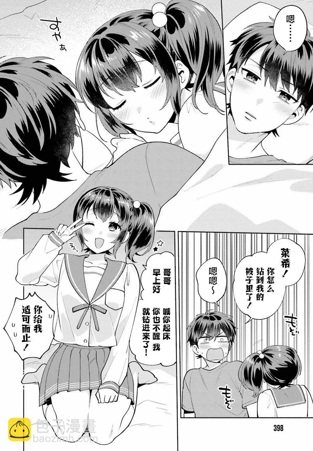 第16话9