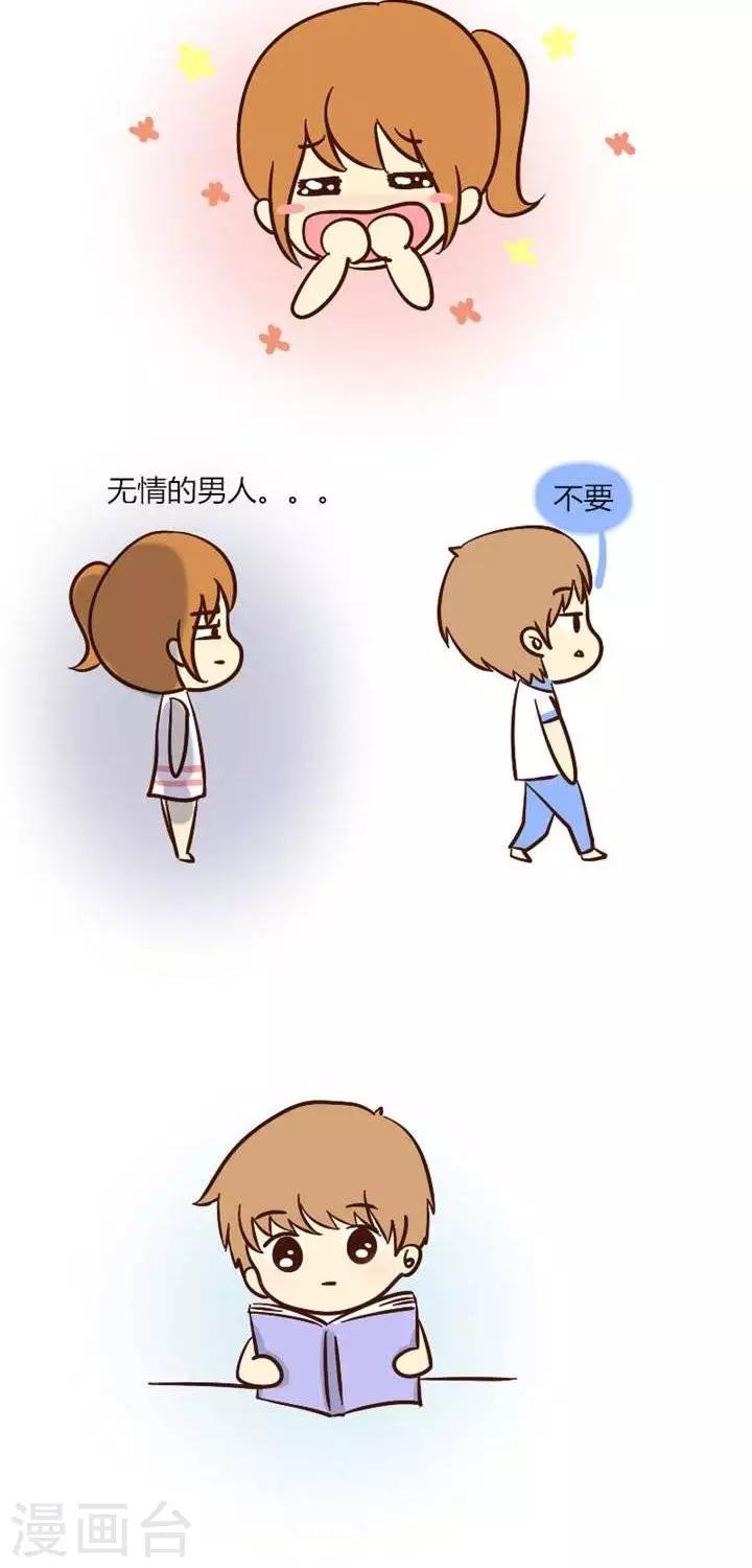 第27话  我就是那么执着的人1