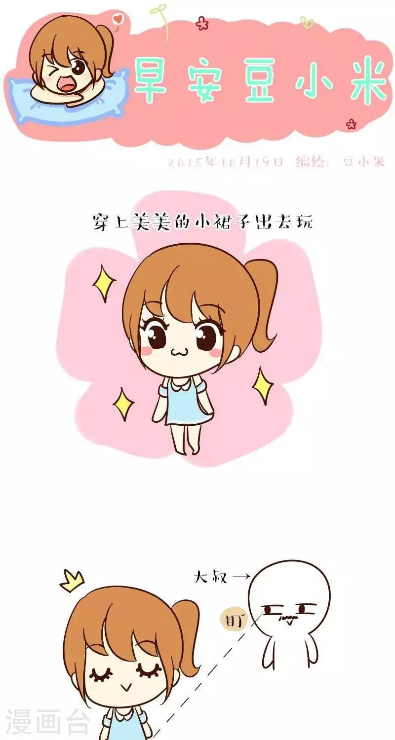 第57话  看什么看0