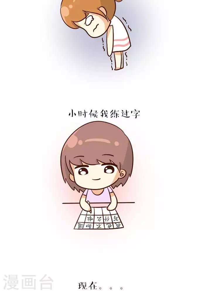 第97话  小时候VS现在1