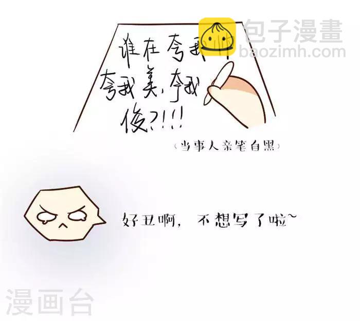 第97话  小时候VS现在2