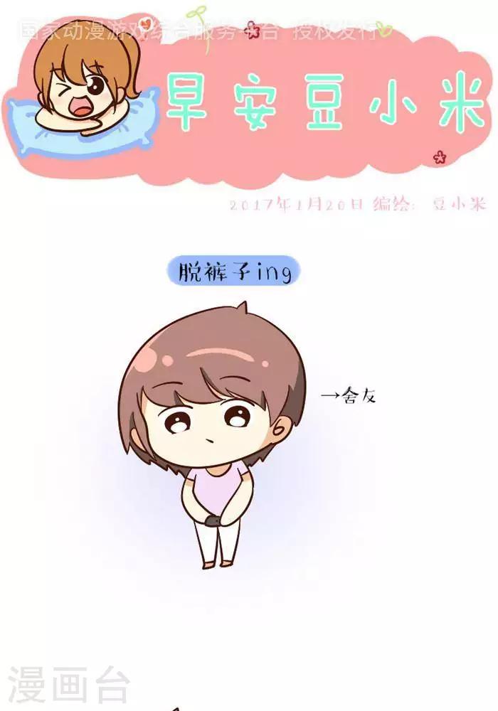 第127话  看个宝贝0