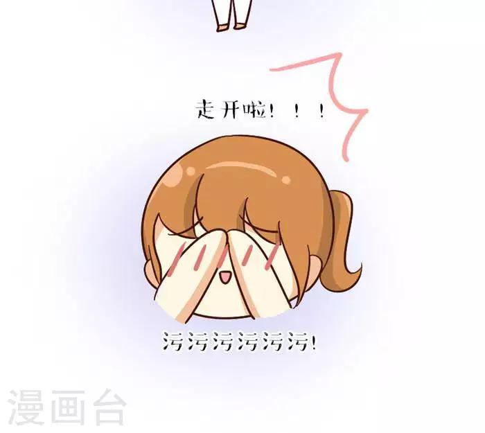 第127话  看个宝贝2