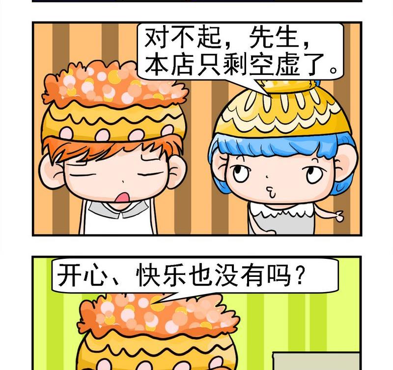 9 水货1