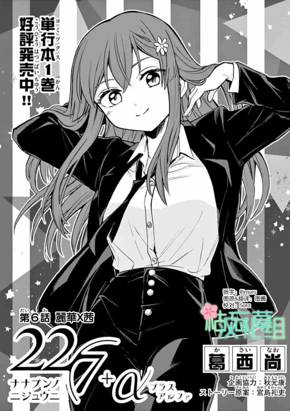 第06话0