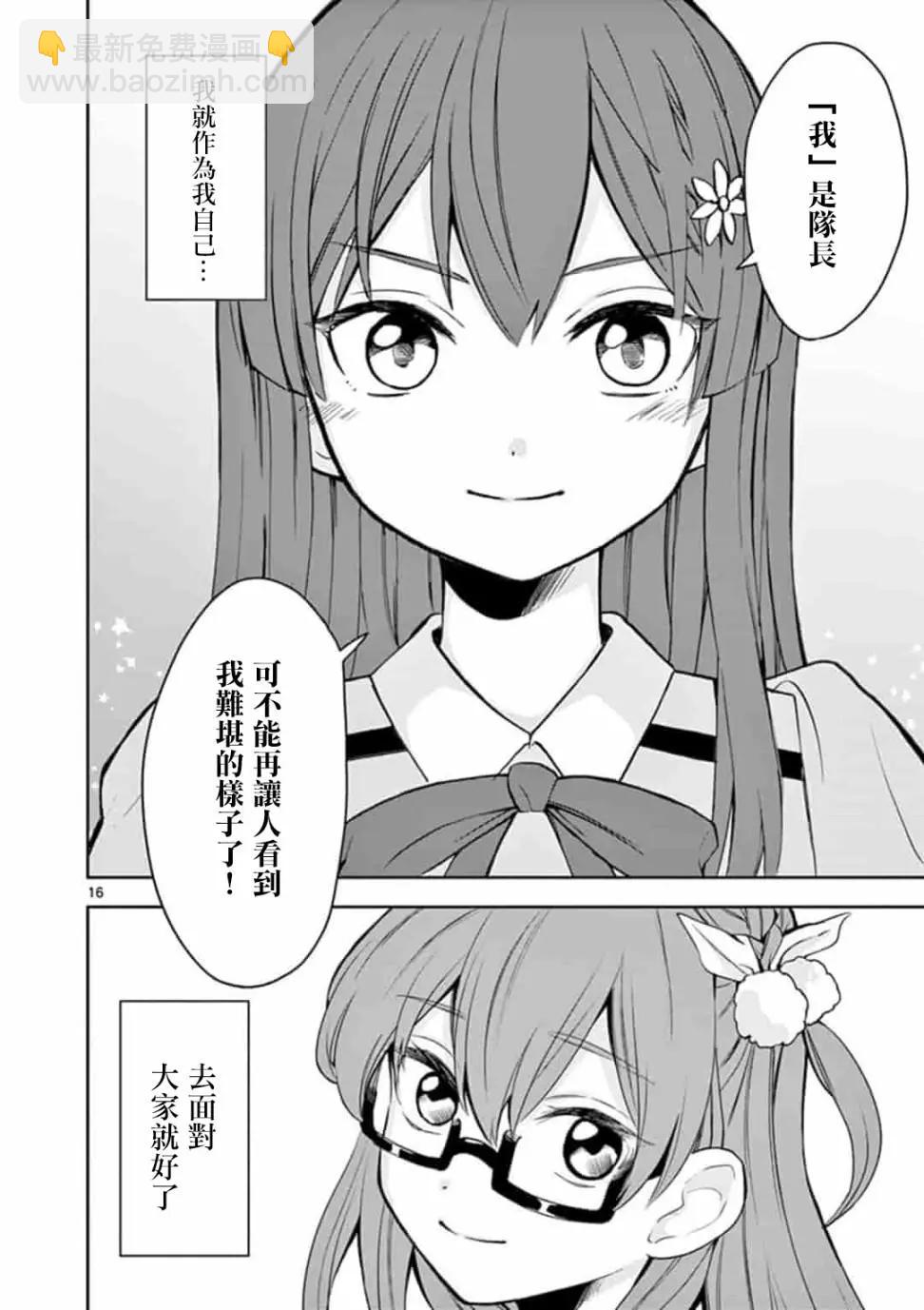 第06话15