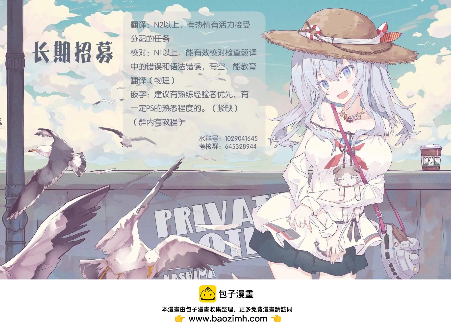 第06话18