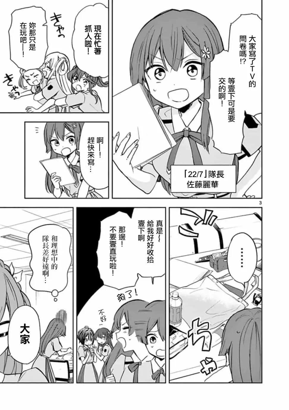 第06话2