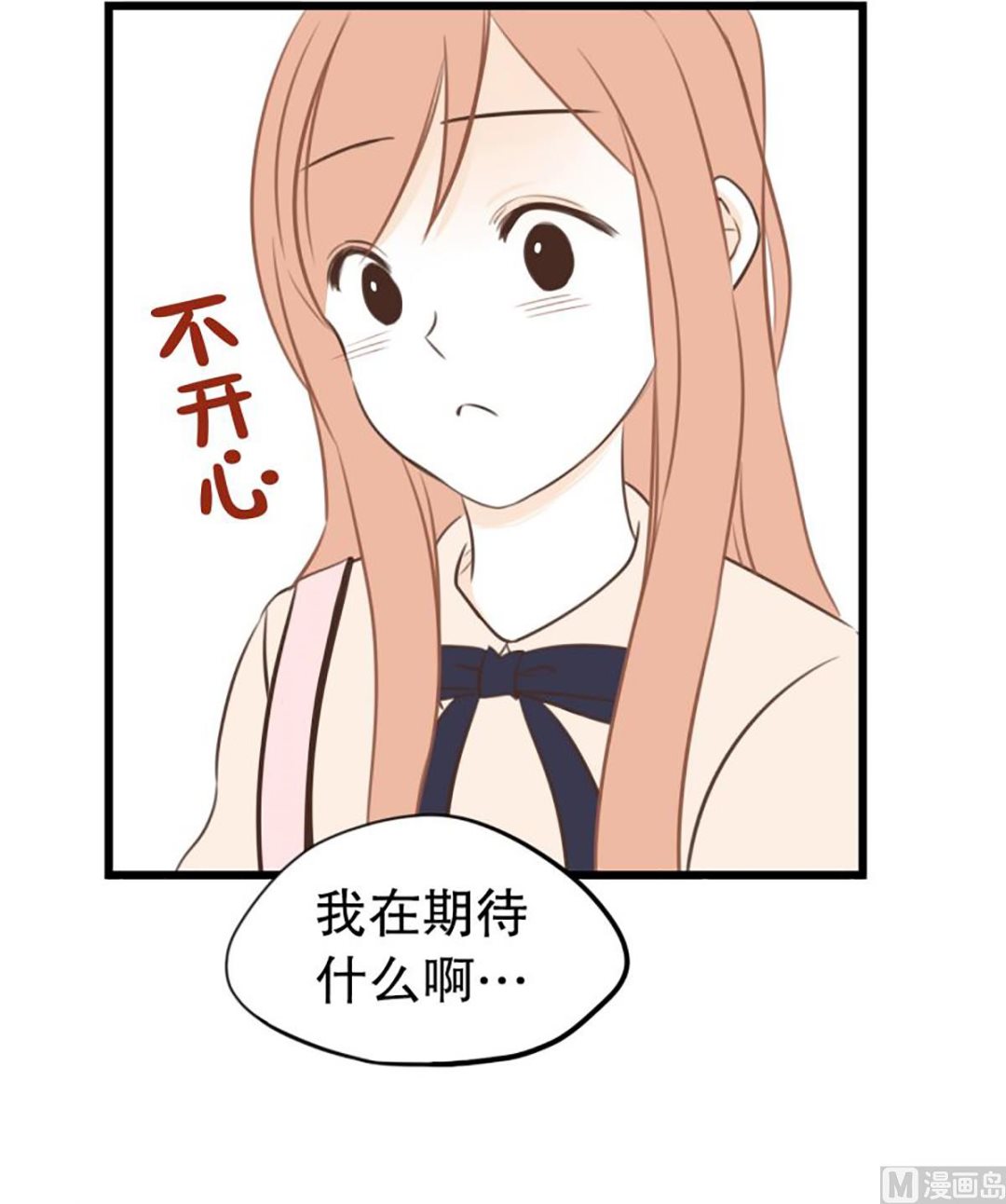 37.困境中的期待14