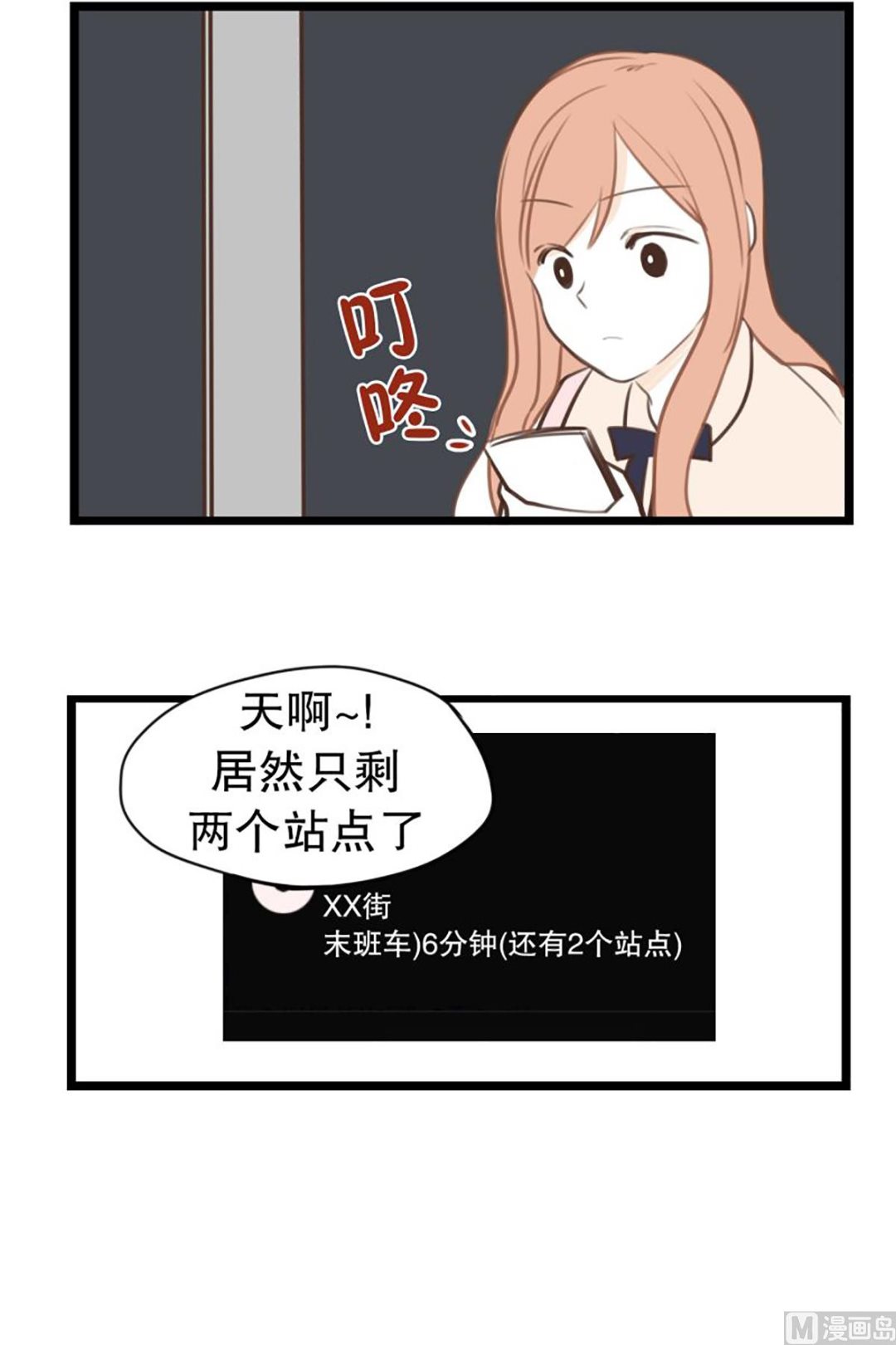 37.困境中的期待15