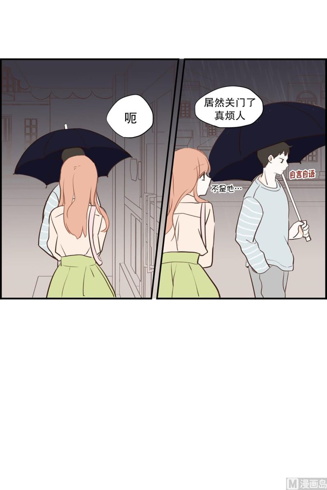 37.困境中的期待20