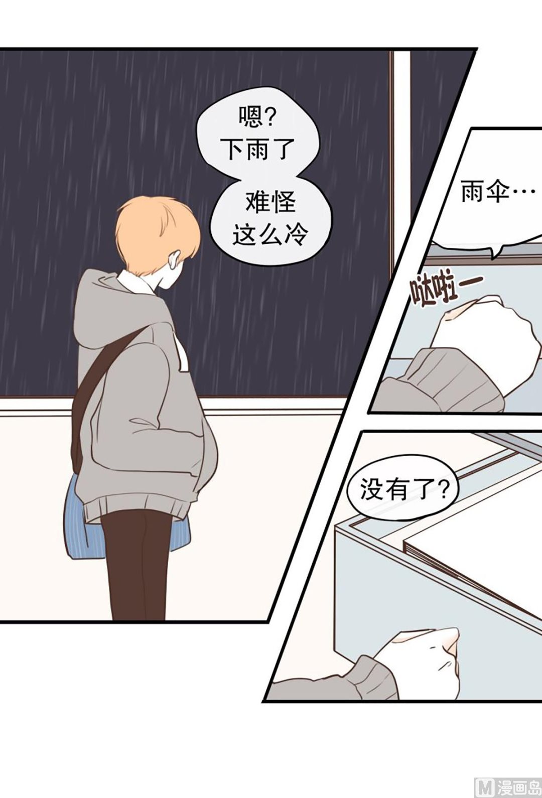 37.困境中的期待7