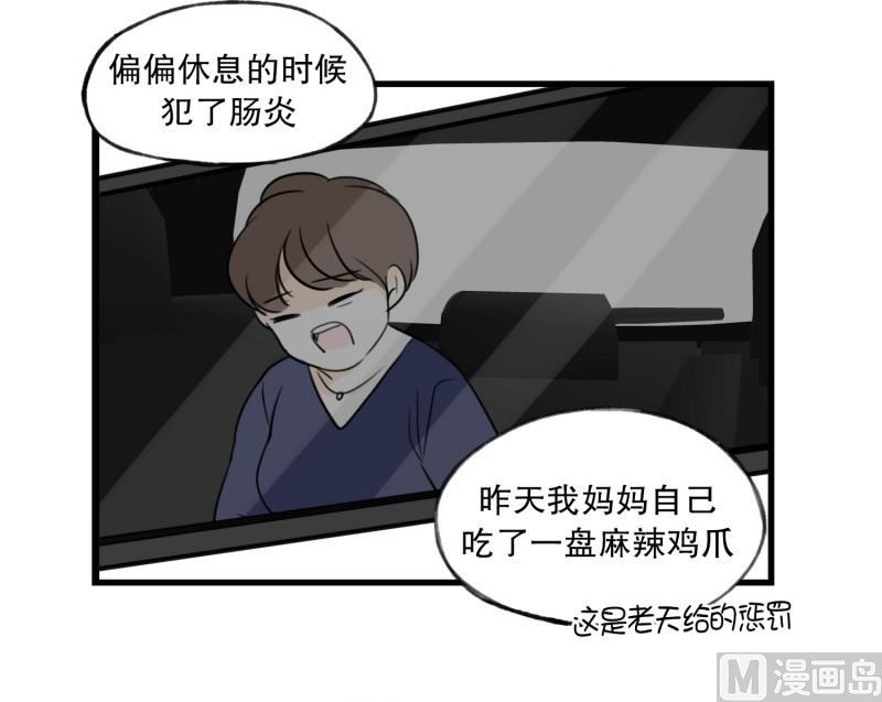 65.最初的地方10