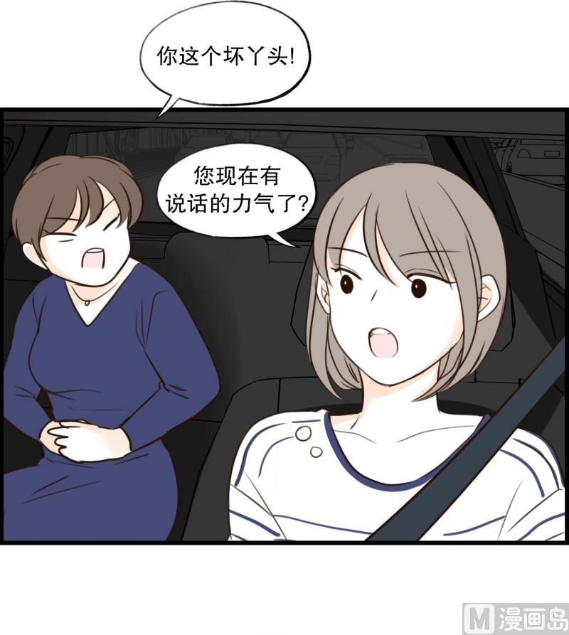 65.最初的地方11