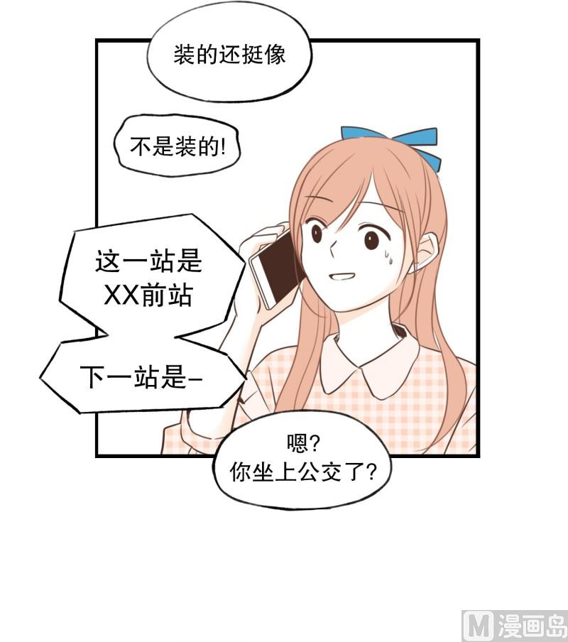 65.最初的地方17