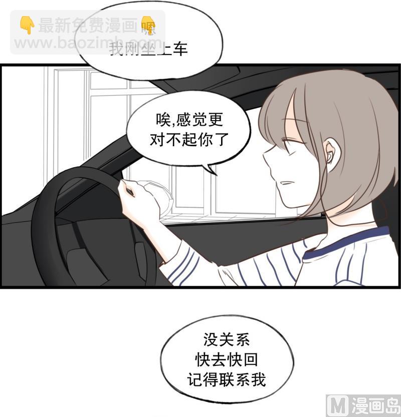 65.最初的地方18