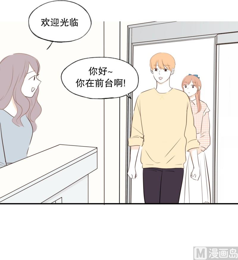 70.理发店12