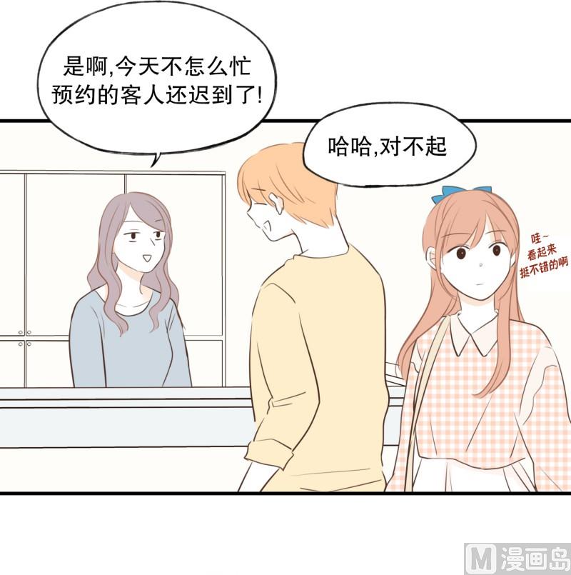 70.理发店13