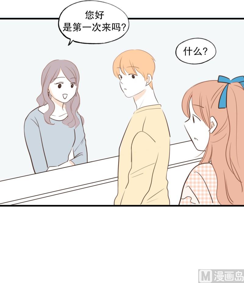 70.理发店14