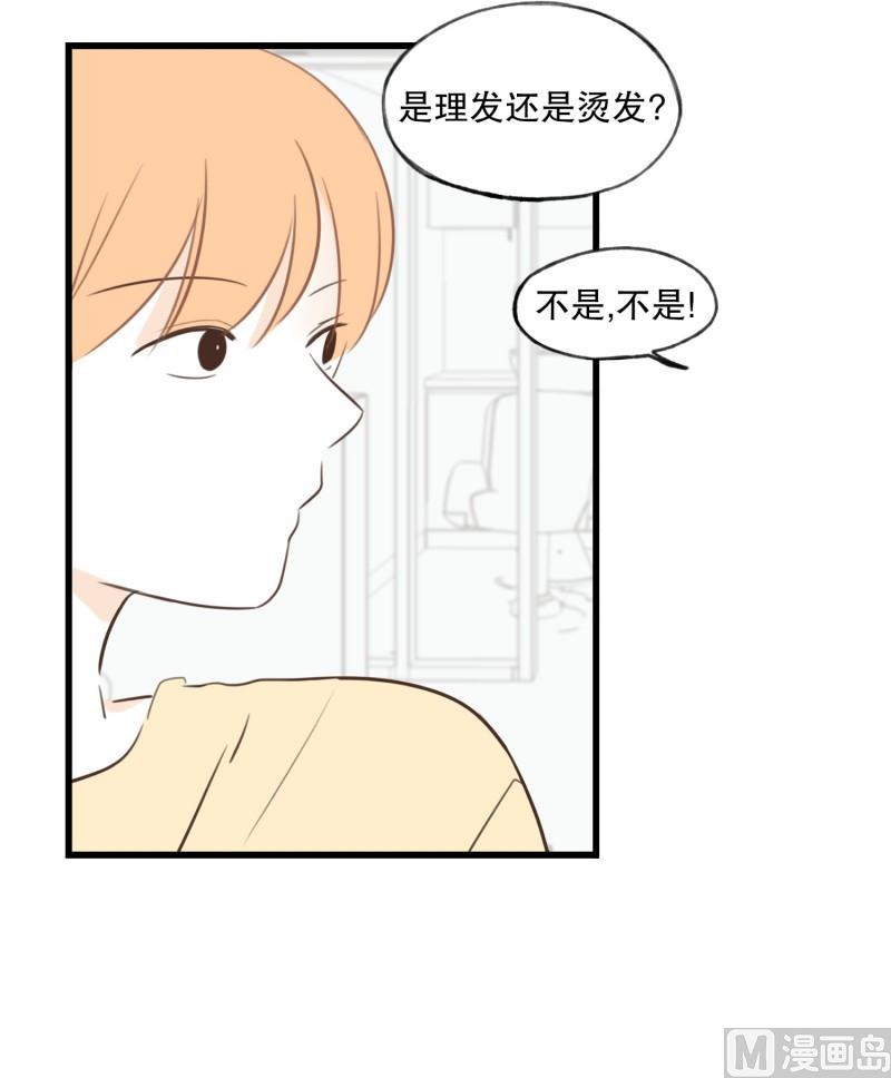 70.理发店15