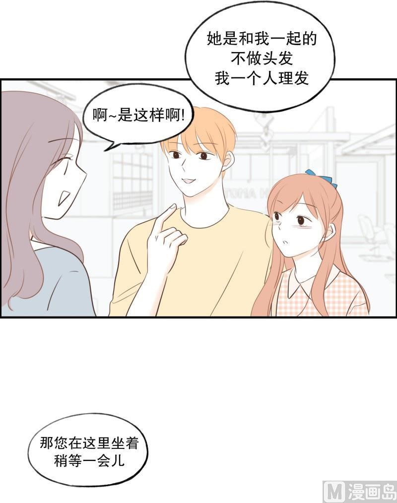 70.理发店17