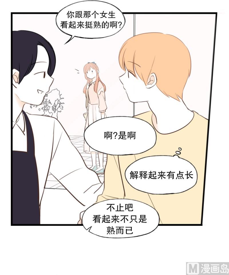 70.理发店3