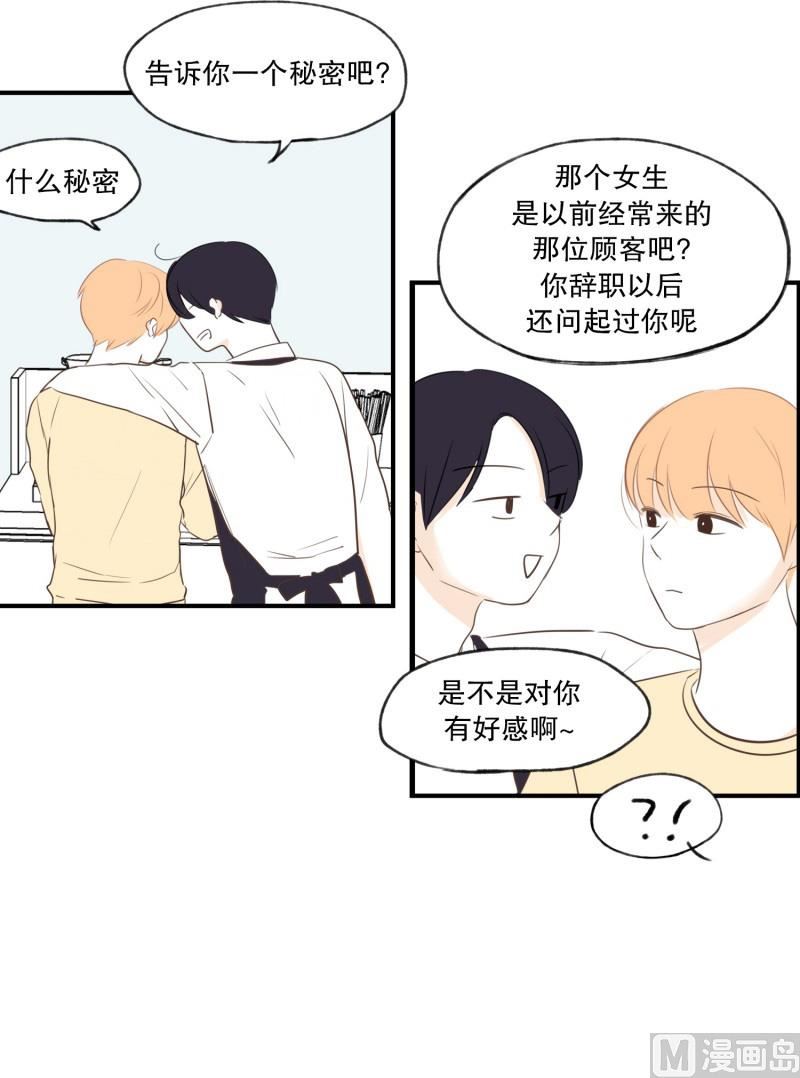 70.理发店5