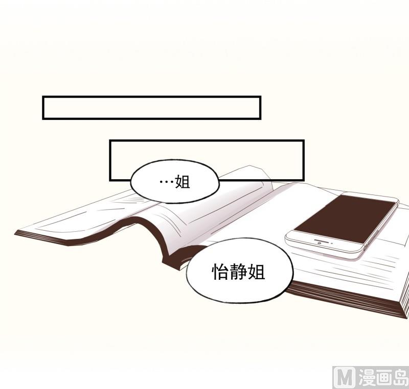 71.暧昧关系10