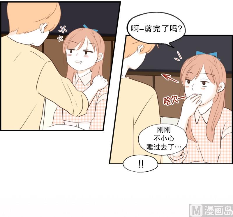 71.暧昧关系12