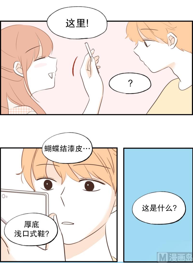 71.暧昧关系19