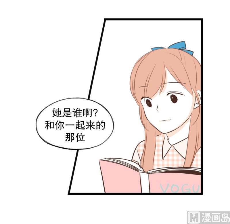 71.暧昧关系2