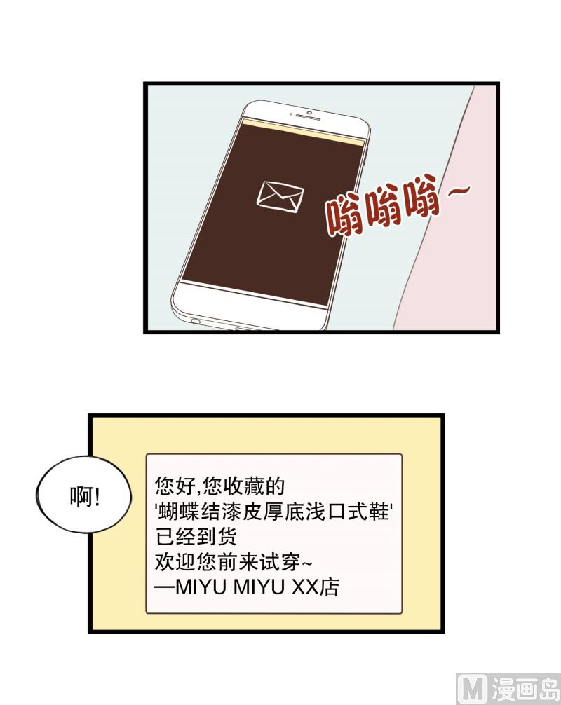 71.暧昧关系8
