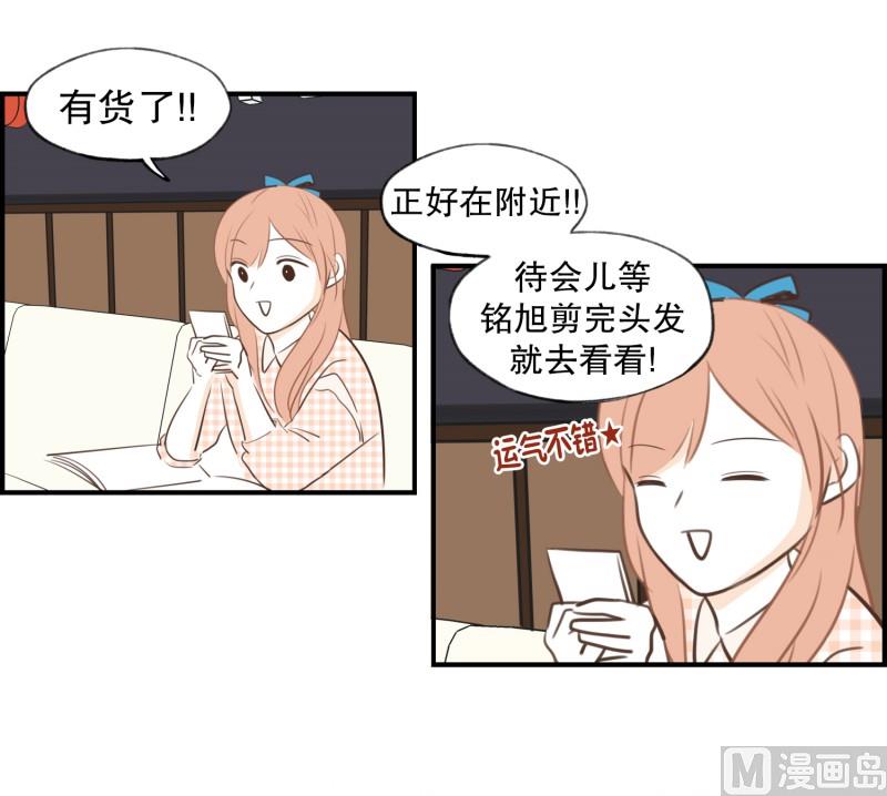 71.暧昧关系9